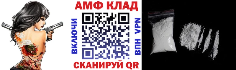 даркнет клад  blacksprut ссылки  Усолье  АМФ Premium 