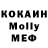 Alpha-PVP кристаллы Kon Nazar
