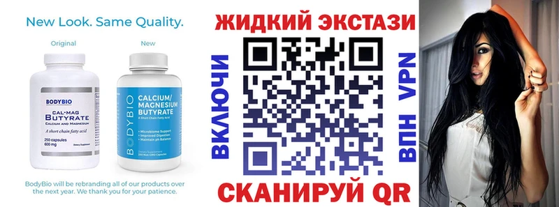 БУТИРАТ Butirat  Усолье 