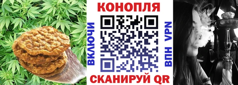 Еда ТГК марихуана сколько стоит Усолье