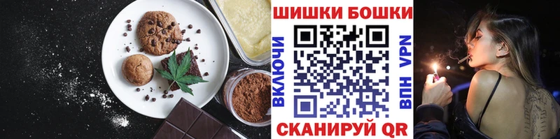 Cannafood конопля Усолье