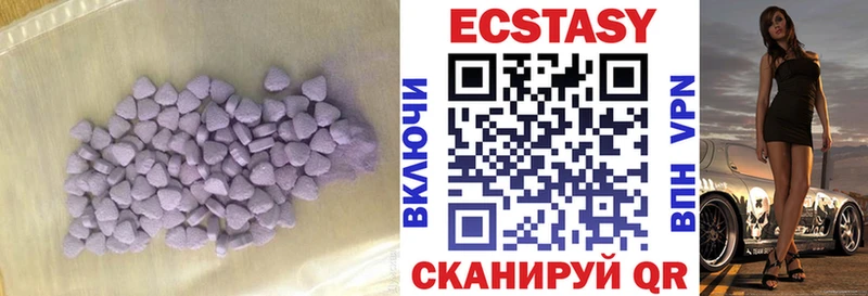 Экстази таблы  Усолье 