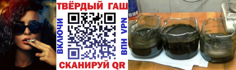 ГАШИШ hashish  это официальный сайт  Усолье 