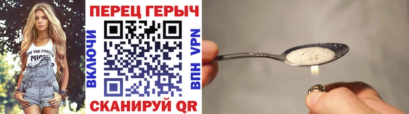 Героин белый  Усолье 