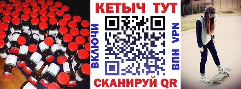 КЕТАМИН VHQ  Усолье 
