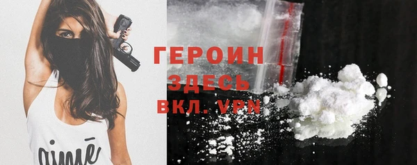 марихуана Гвардейск