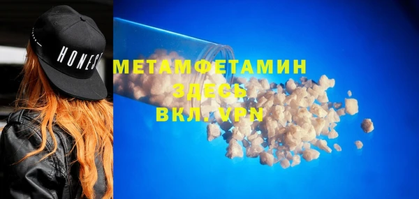 прущая мука Галич