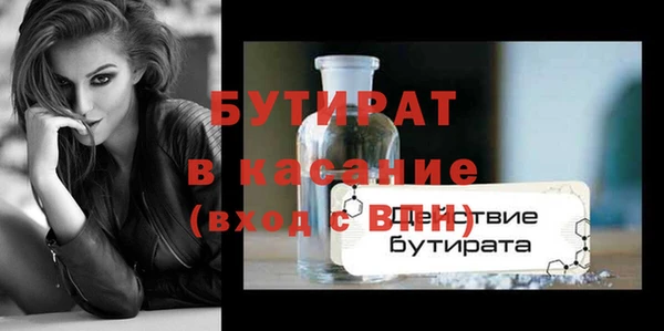 a pvp Осинники