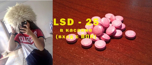 крисы Осташков