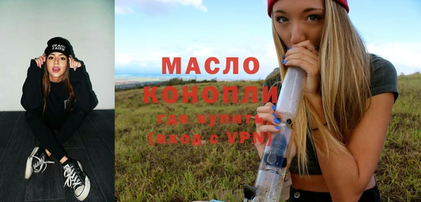 крисы Осташков