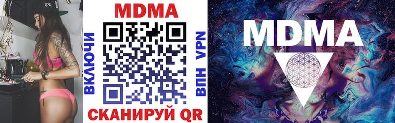 МДМА VHQ  Усолье 