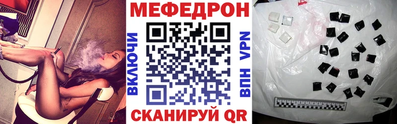 как найти закладки  Усолье  Мефедрон 4 MMC 