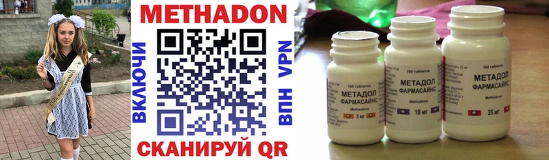 Метадон VHQ  Усолье 