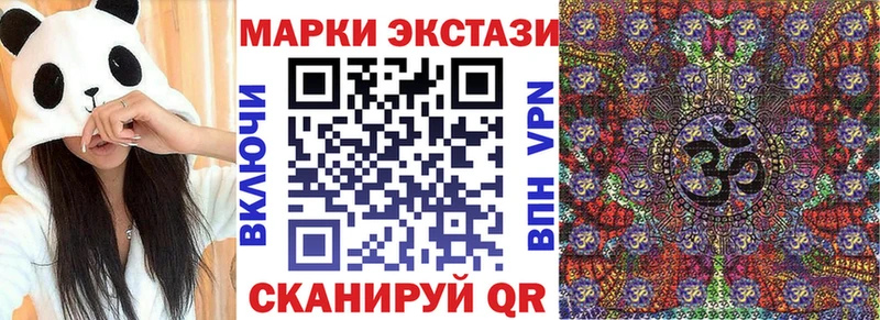 купить закладку  МЕГА как войти  Марки 25I-NBOMe 1500мкг  Усолье 